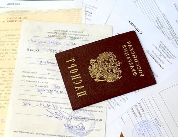 прописка в Кызыле
