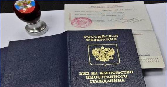 прописка в Кызыле
